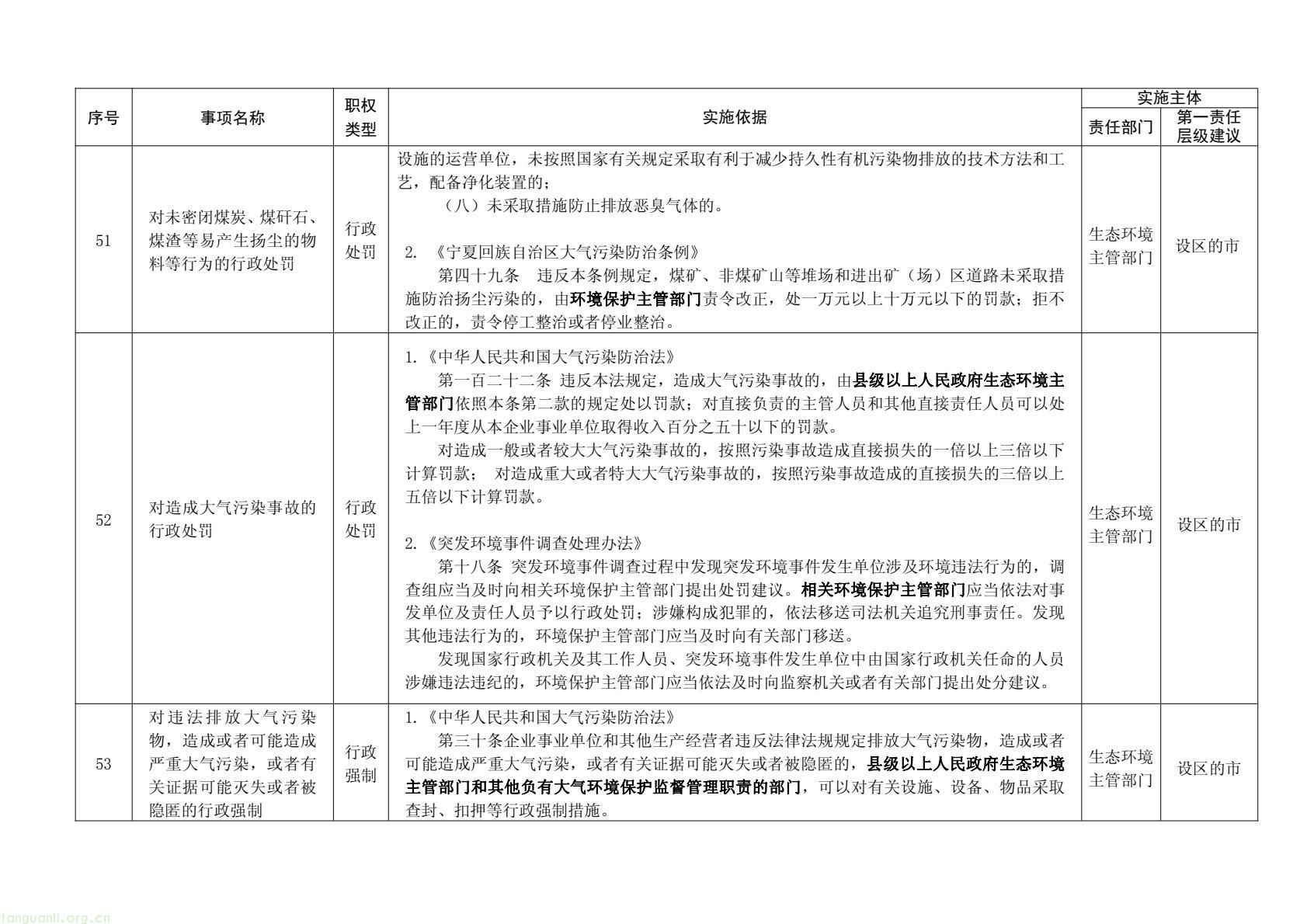 31cd24fb3a7f42d98b2fce589acd635e(37).jpg