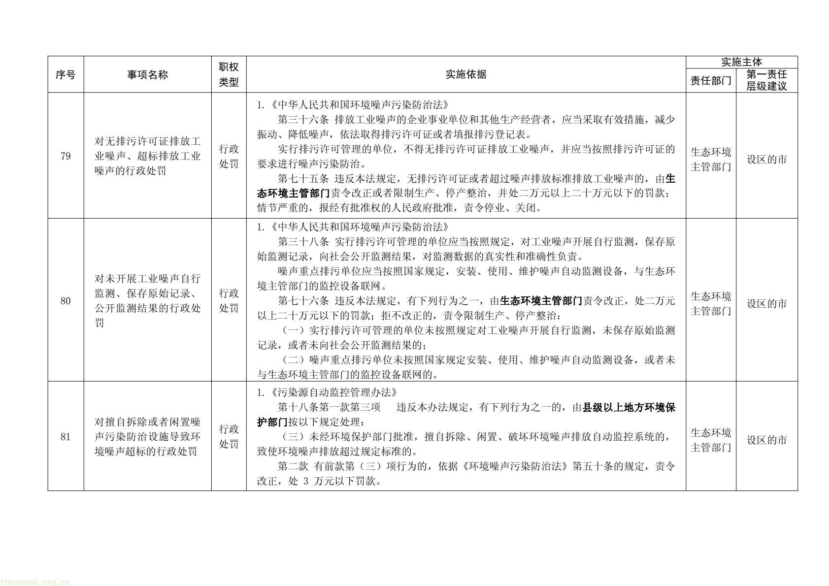 31cd24fb3a7f42d98b2fce589acd635e(45).jpg