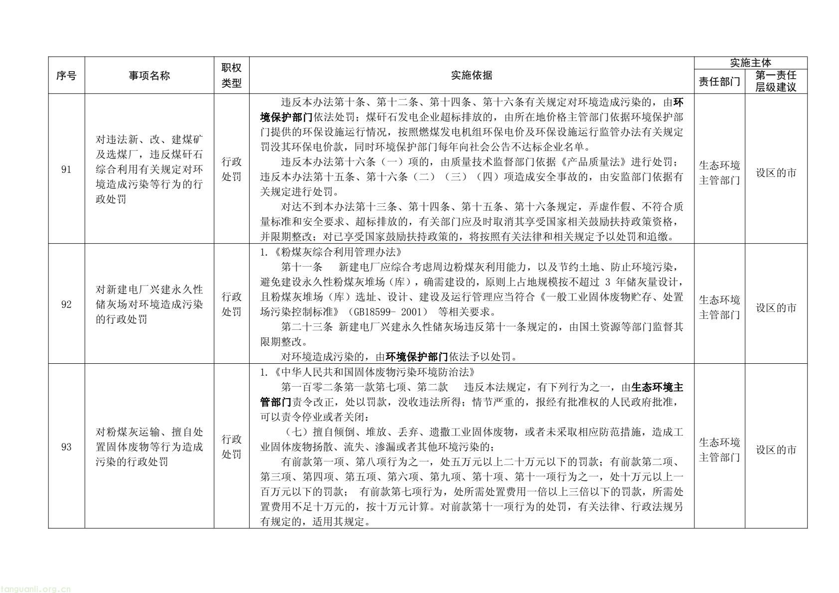 31cd24fb3a7f42d98b2fce589acd635e(51).jpg