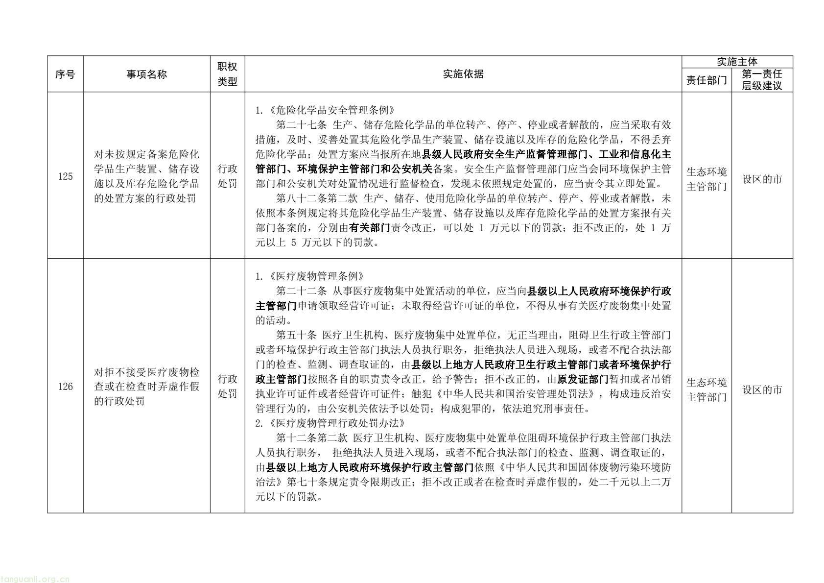 31cd24fb3a7f42d98b2fce589acd635e(67).jpg