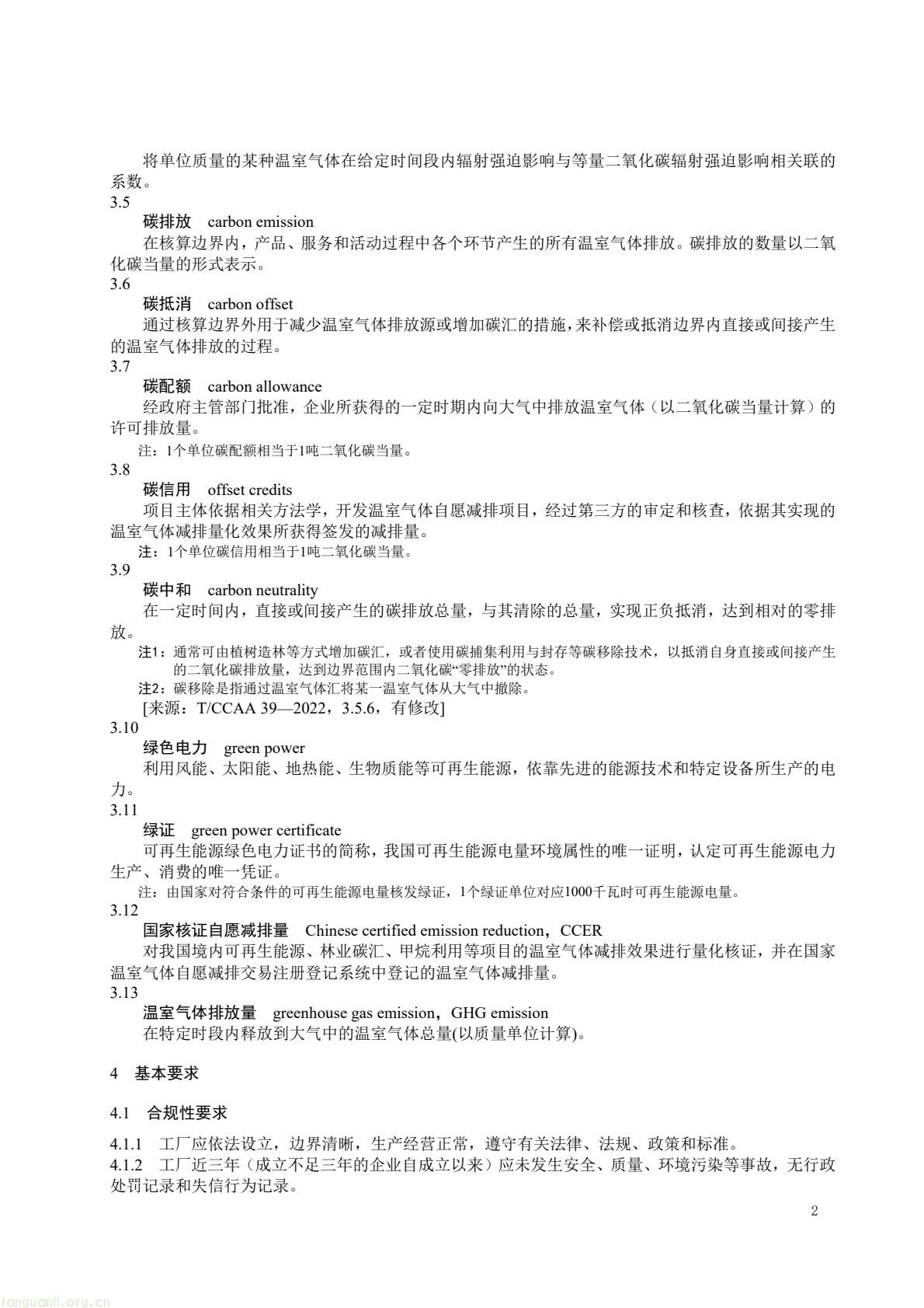 8ff09d3fd61d4c4aa48758f98fd68db5(2).jpg