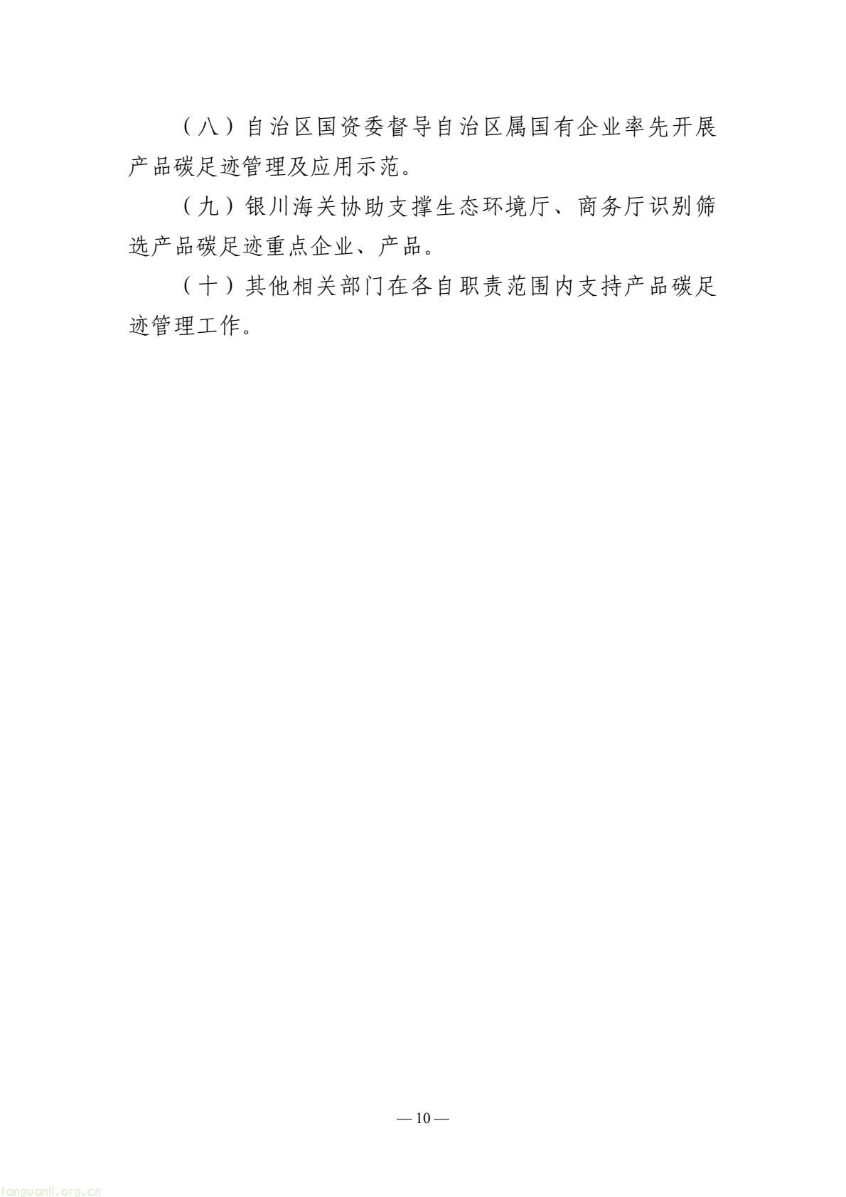 1a4d007205f4411dae3e23747b4c8153(10).jpg