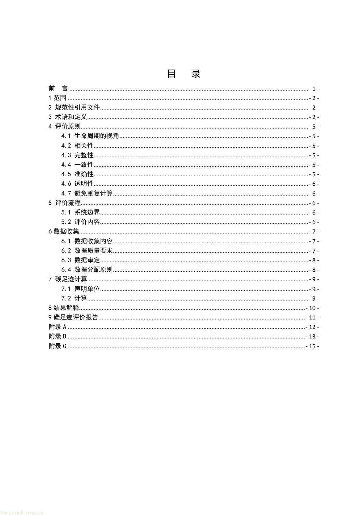 27731c634d964a0da496864b7a4e5dfa(2).jpg