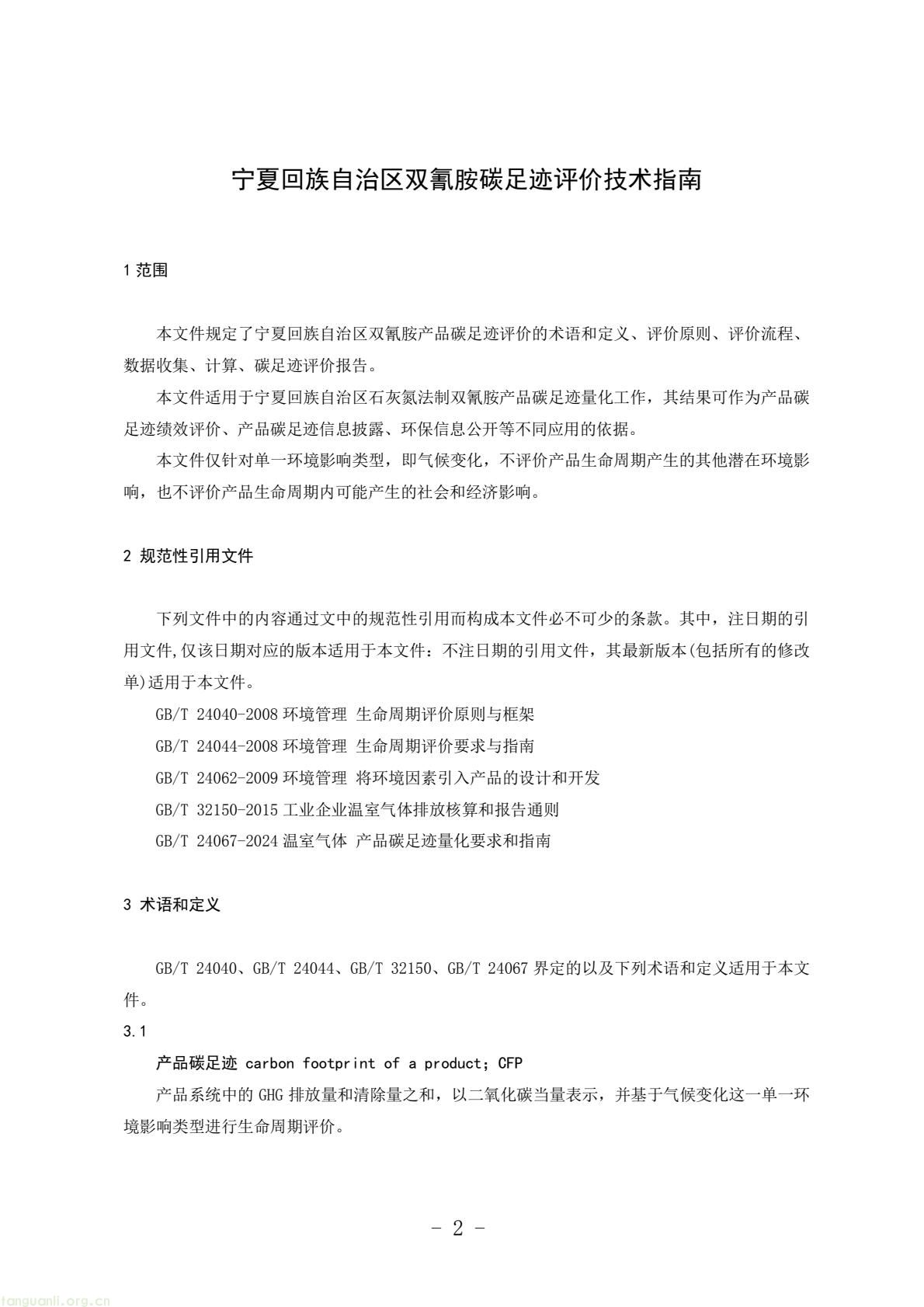 27731c634d964a0da496864b7a4e5dfa(4).jpg