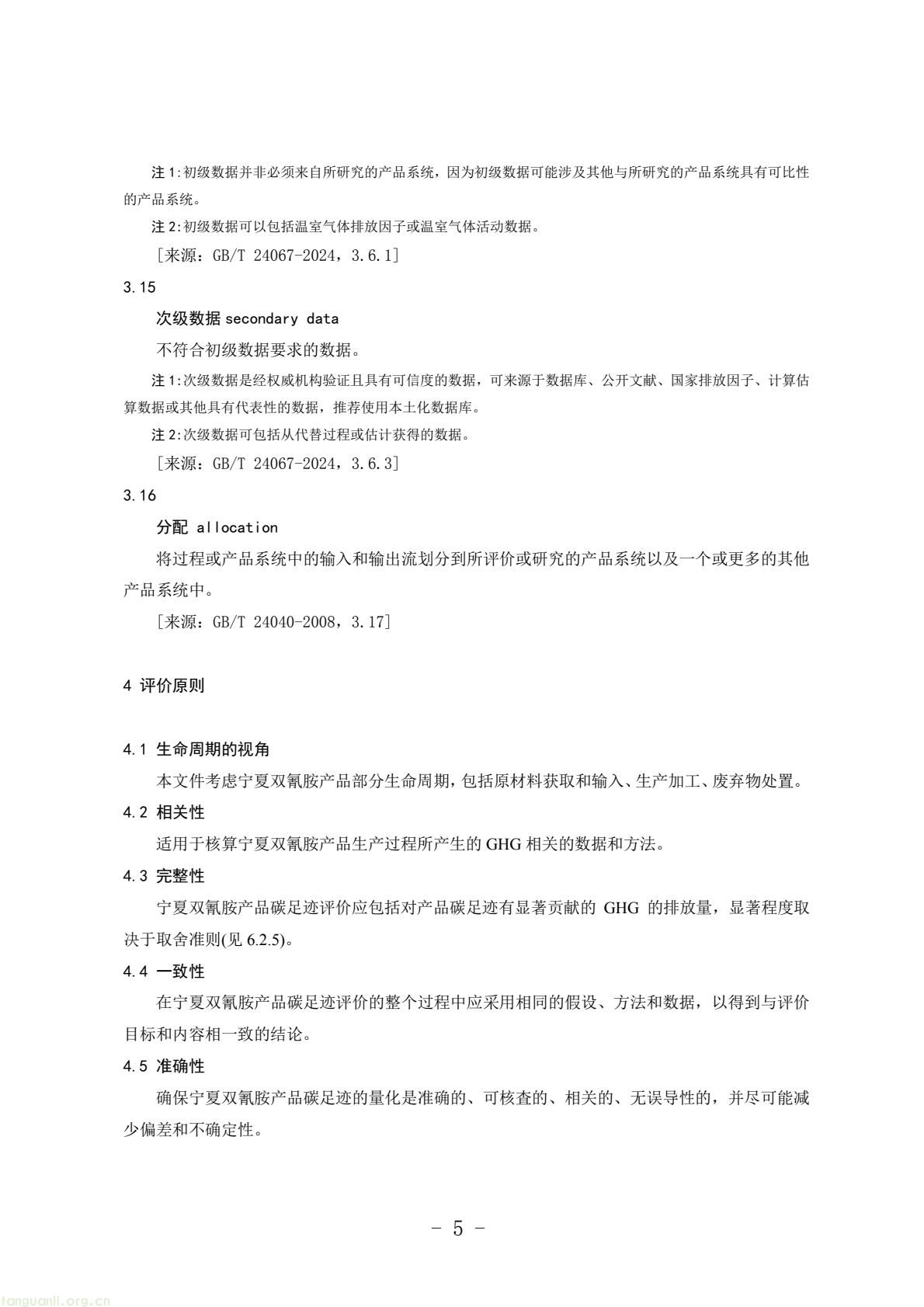 27731c634d964a0da496864b7a4e5dfa(7).jpg