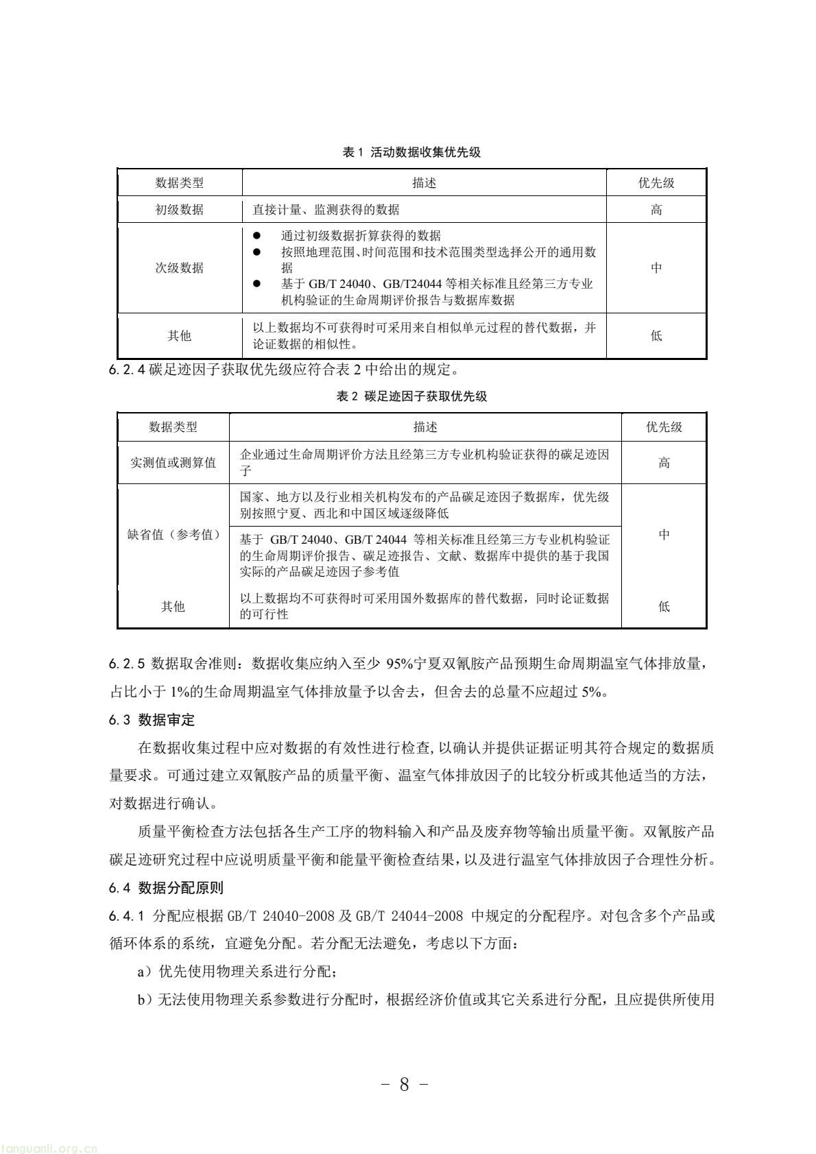 27731c634d964a0da496864b7a4e5dfa(10).jpg