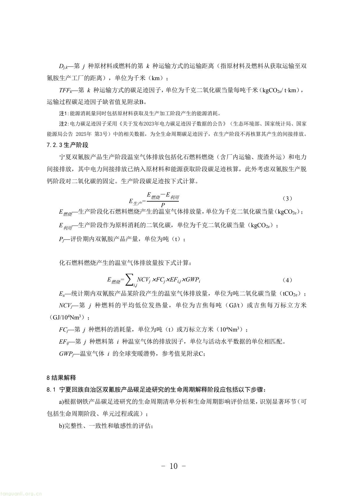 27731c634d964a0da496864b7a4e5dfa(12).jpg