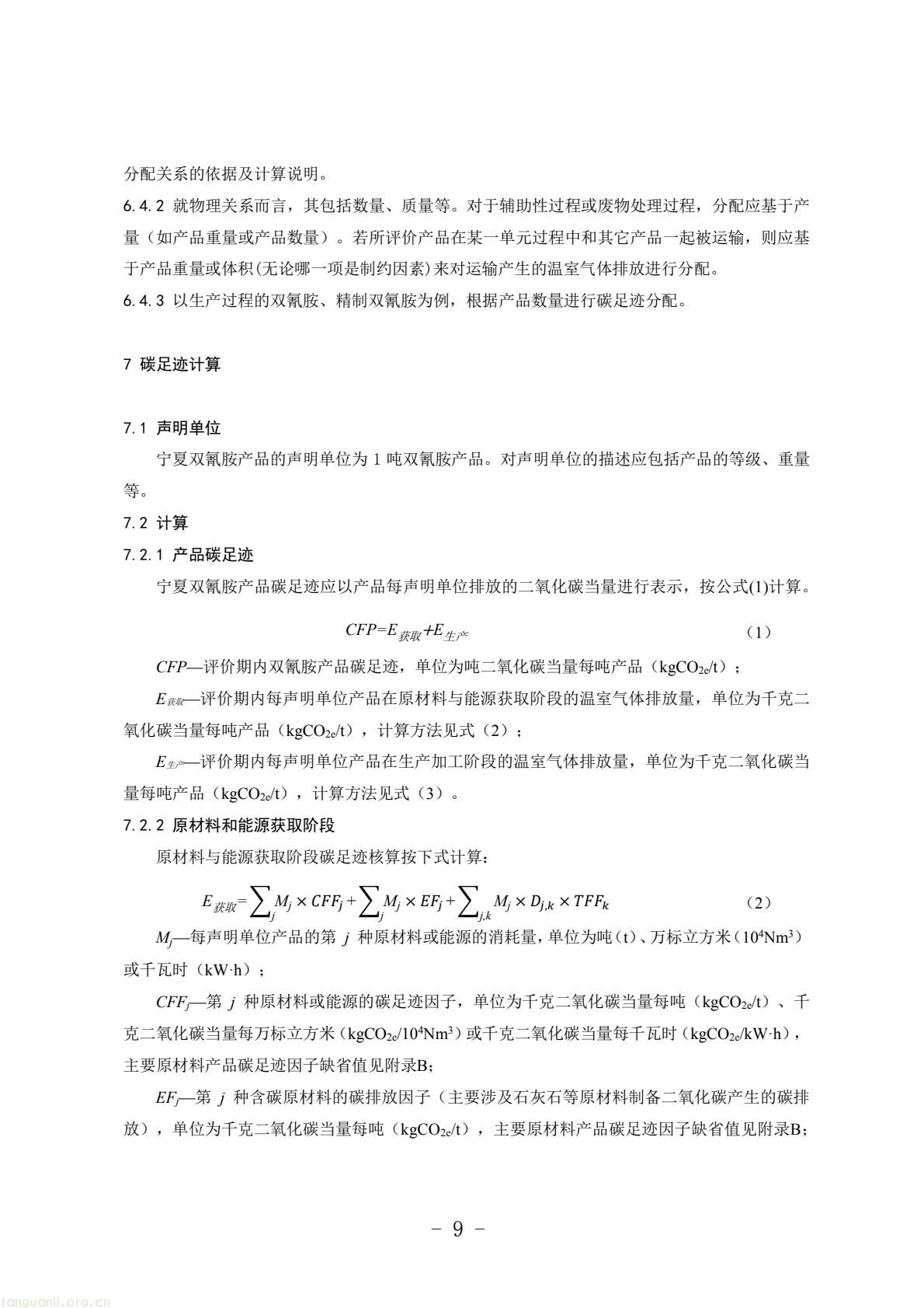 27731c634d964a0da496864b7a4e5dfa(11).jpg