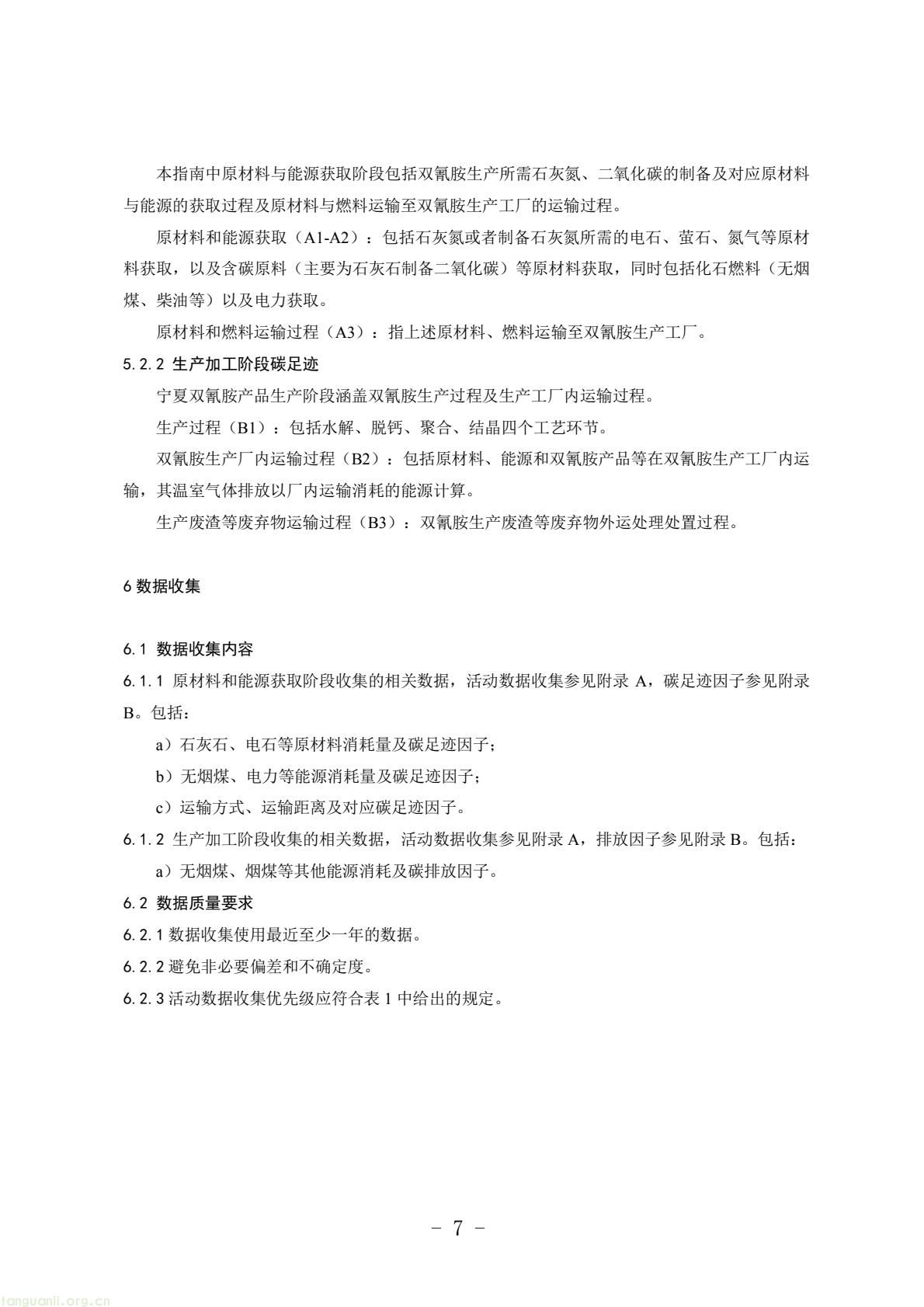 27731c634d964a0da496864b7a4e5dfa(9).jpg