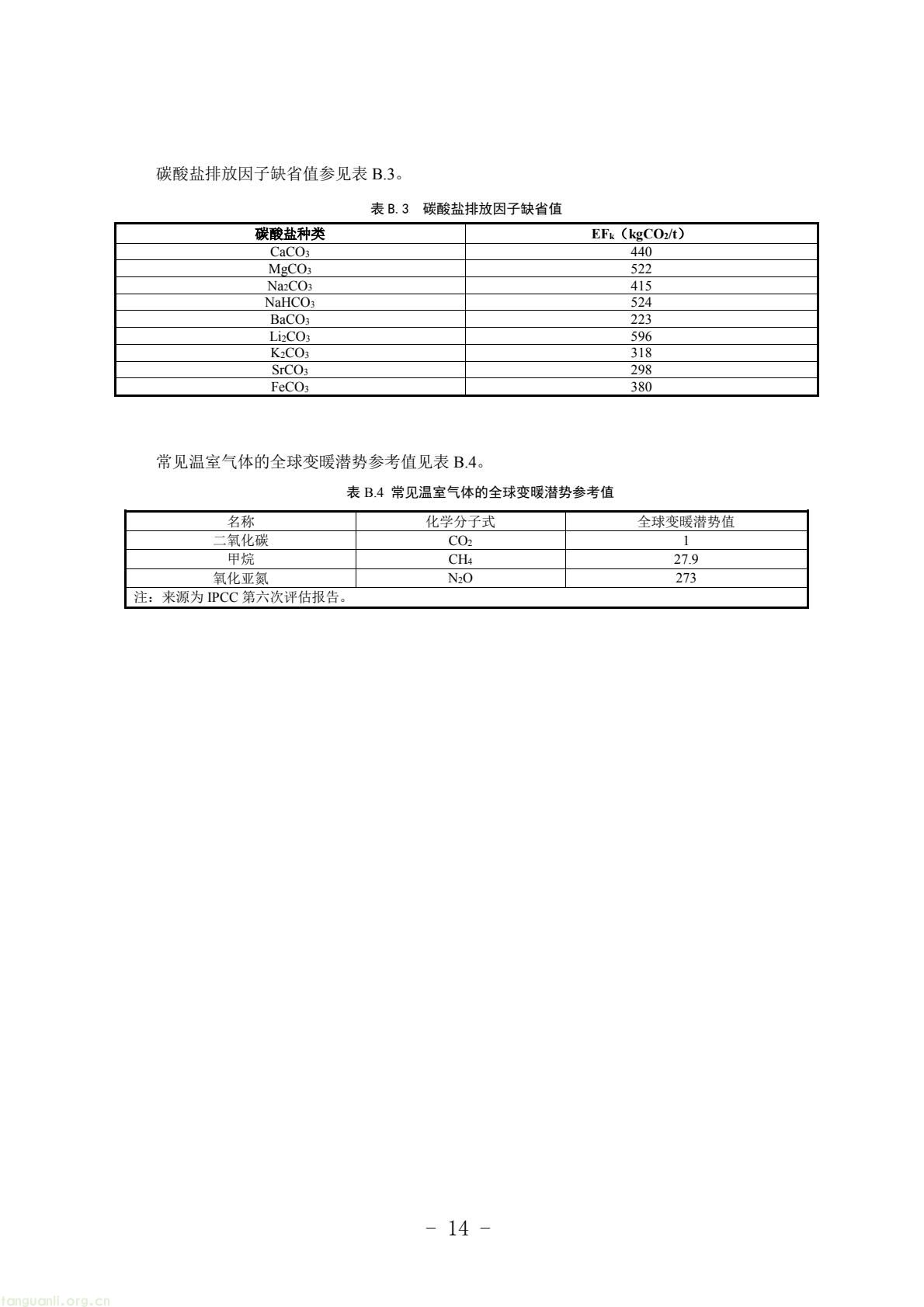 27731c634d964a0da496864b7a4e5dfa(16).jpg