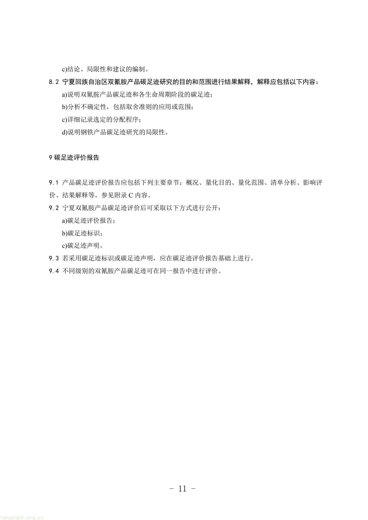 27731c634d964a0da496864b7a4e5dfa(13).jpg