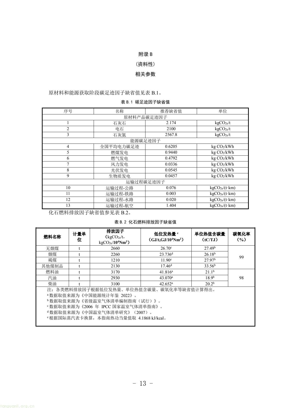 27731c634d964a0da496864b7a4e5dfa(15).jpg