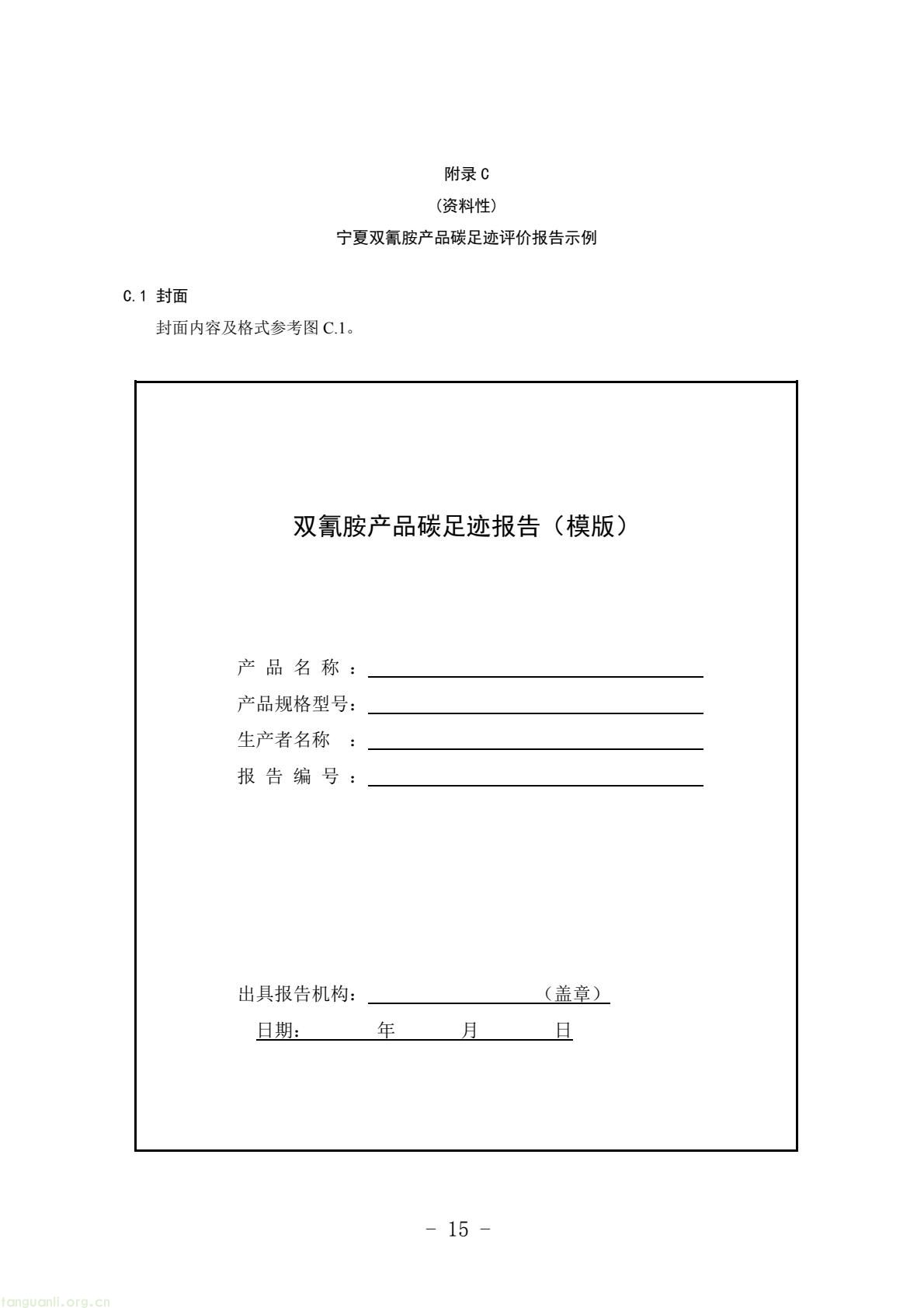 27731c634d964a0da496864b7a4e5dfa(17).jpg