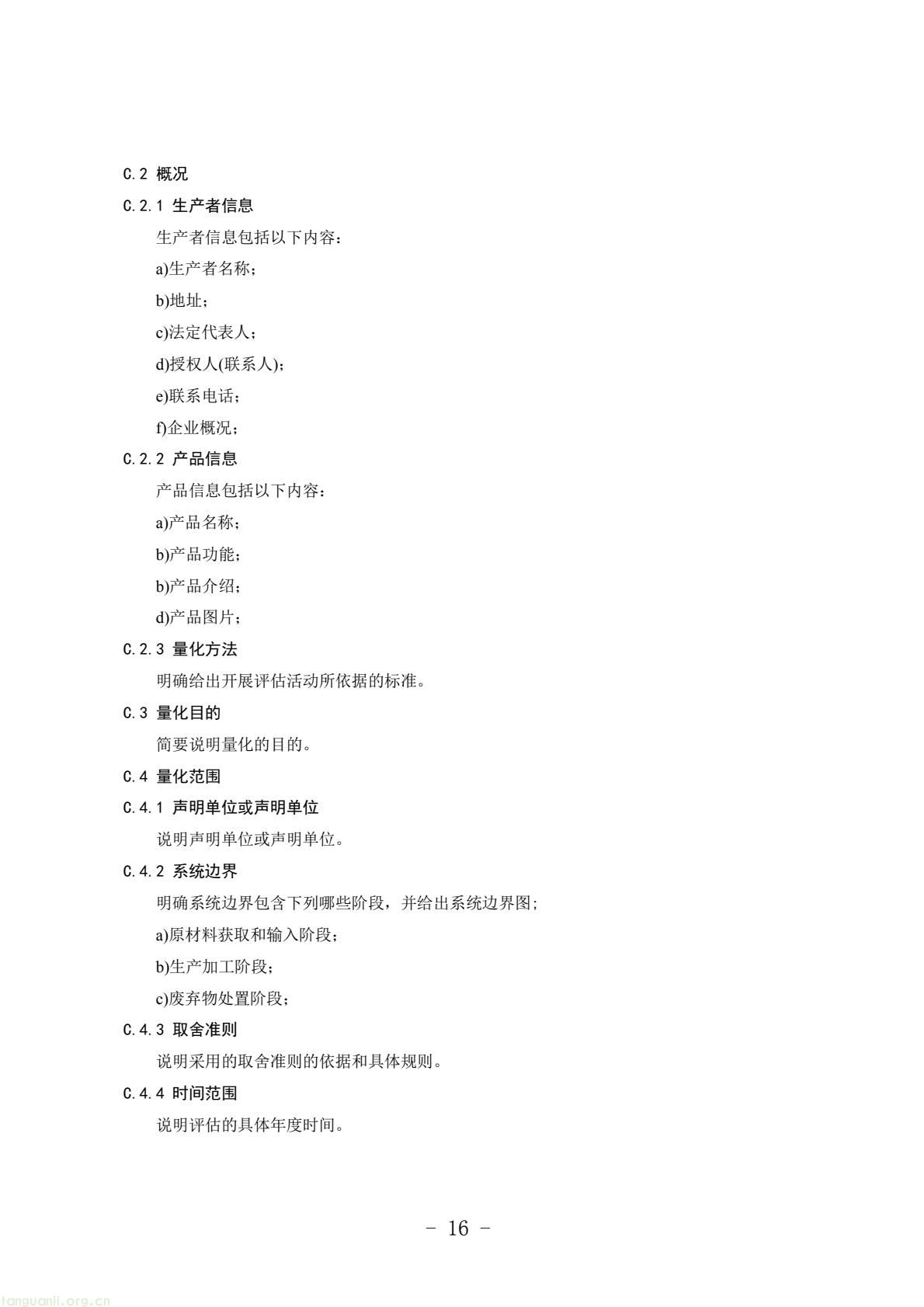 27731c634d964a0da496864b7a4e5dfa(18).jpg