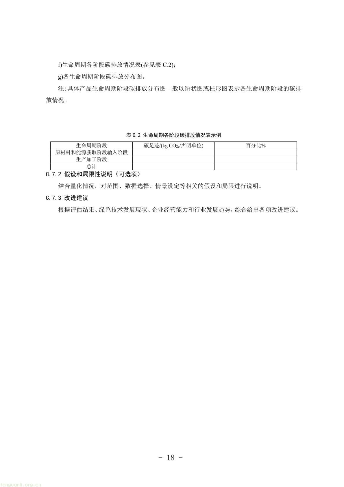 27731c634d964a0da496864b7a4e5dfa(20).jpg