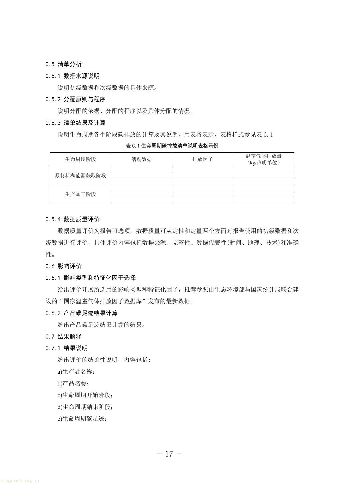 27731c634d964a0da496864b7a4e5dfa(19).jpg