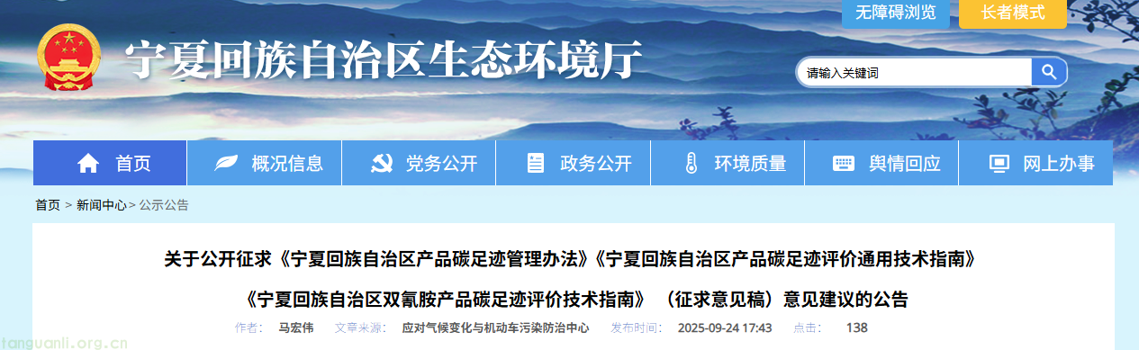QQ20250925-110620.png