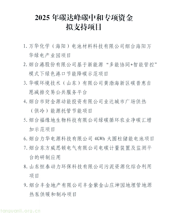 QQ20250929-102128.png
