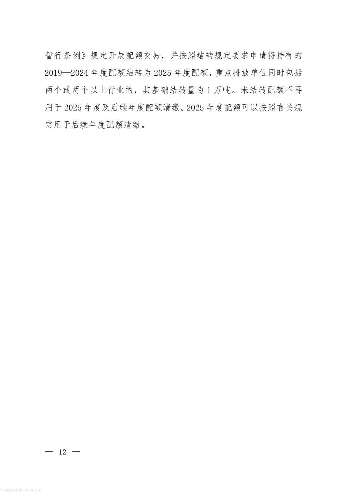 ac89a4803d6e4ba2b6ffa2fd014b7883(10).jpg