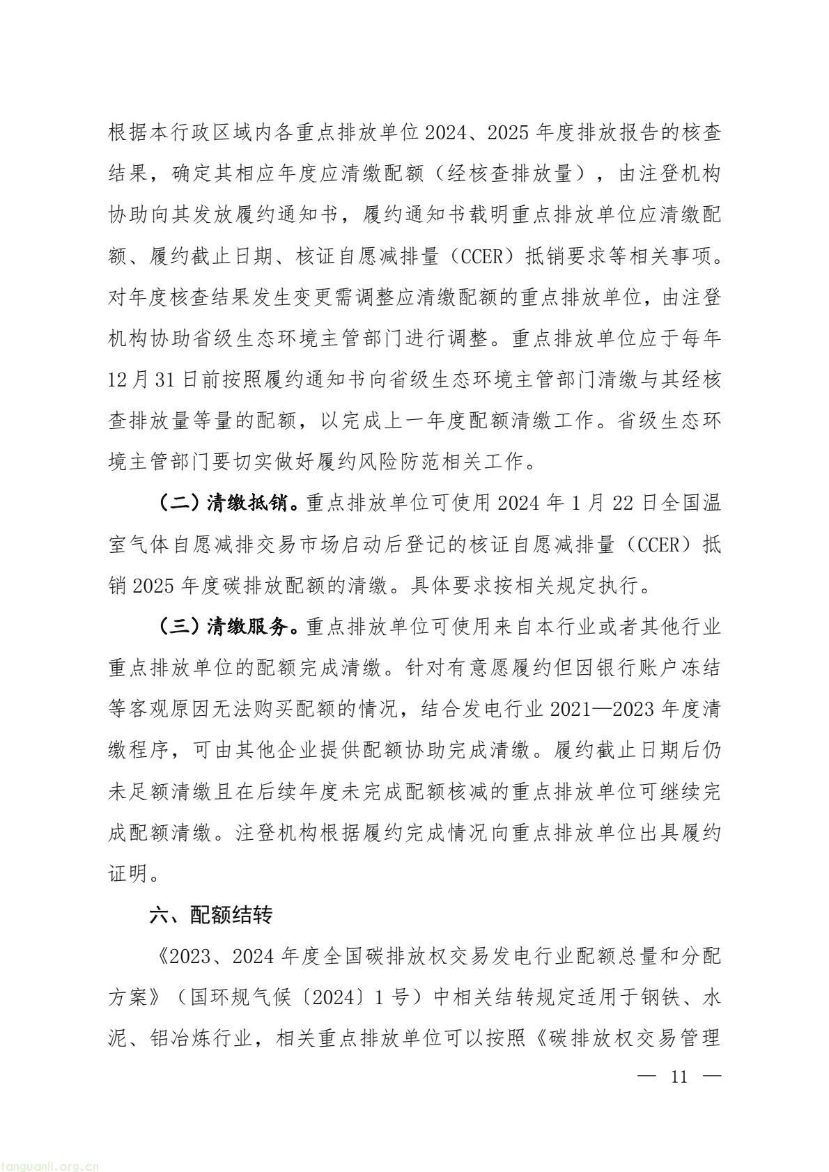 ac89a4803d6e4ba2b6ffa2fd014b7883(9).jpg