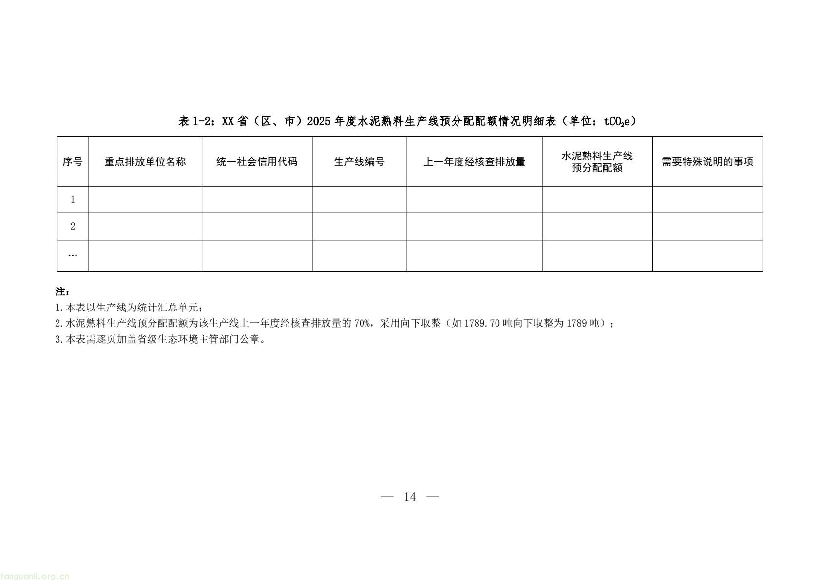 ac89a4803d6e4ba2b6ffa2fd014b7883(12).jpg