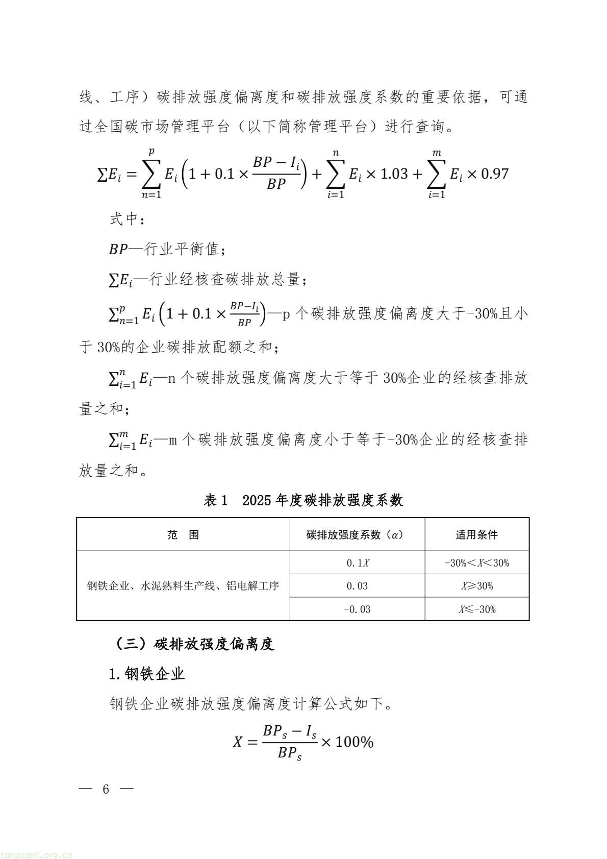 ac89a4803d6e4ba2b6ffa2fd014b7883(4).jpg