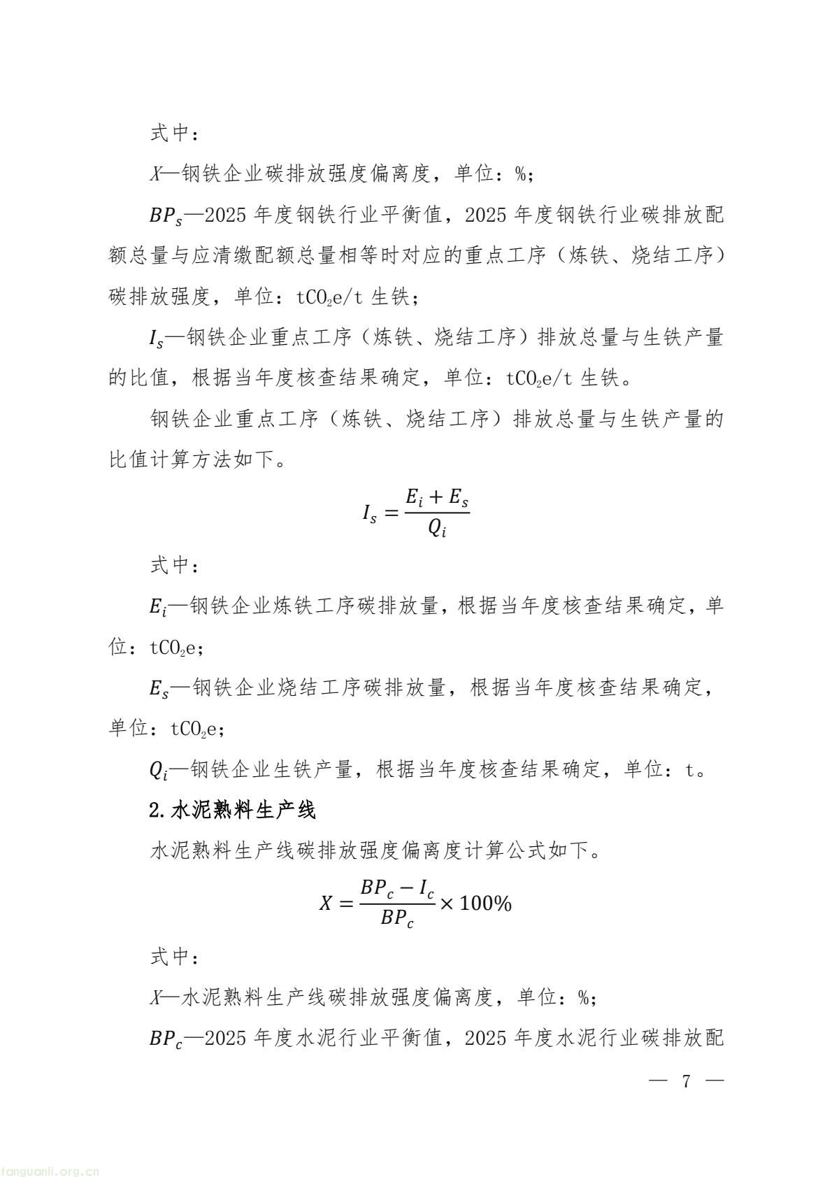 ac89a4803d6e4ba2b6ffa2fd014b7883(5).jpg
