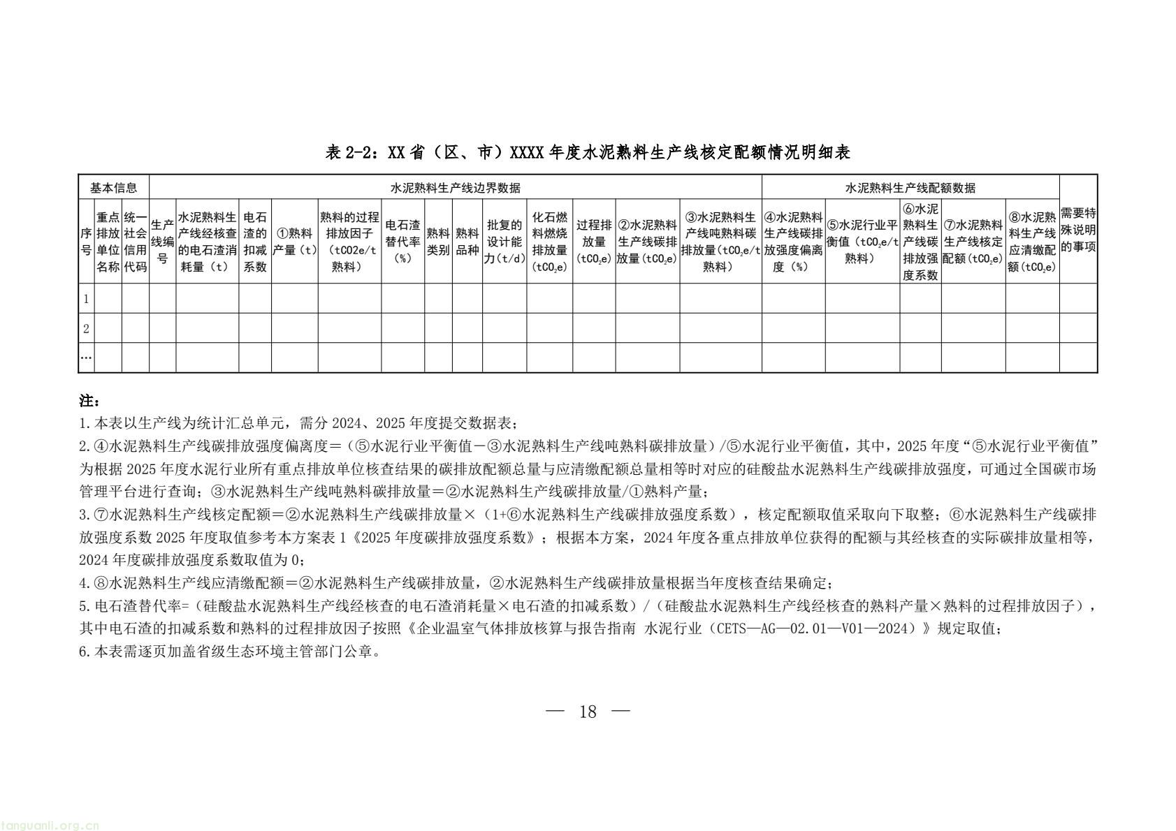 ac89a4803d6e4ba2b6ffa2fd014b7883(16).jpg