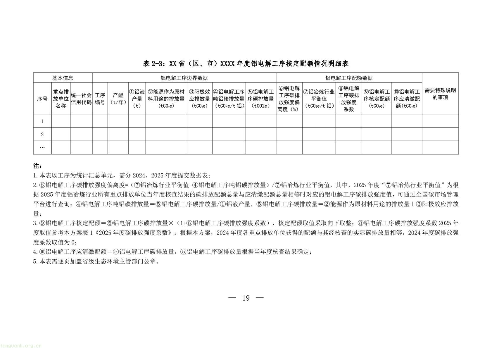 ac89a4803d6e4ba2b6ffa2fd014b7883(17).jpg