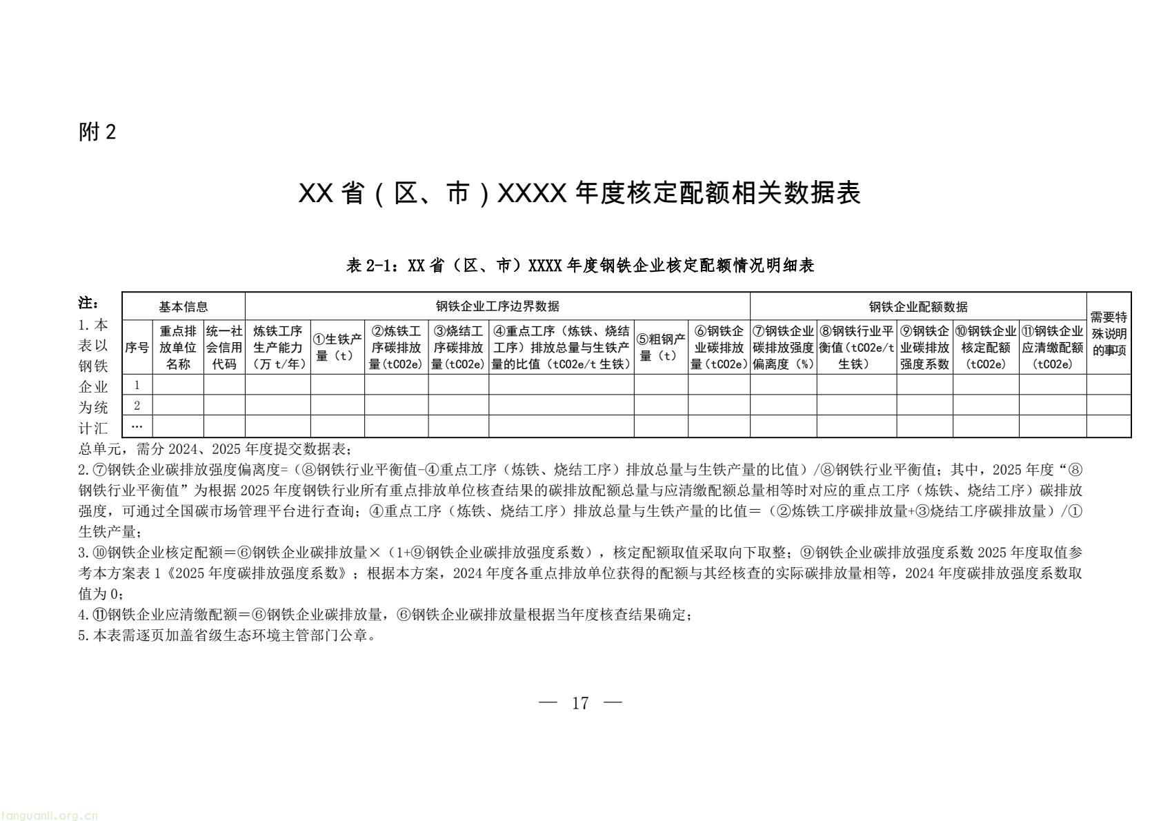 ac89a4803d6e4ba2b6ffa2fd014b7883(15).jpg