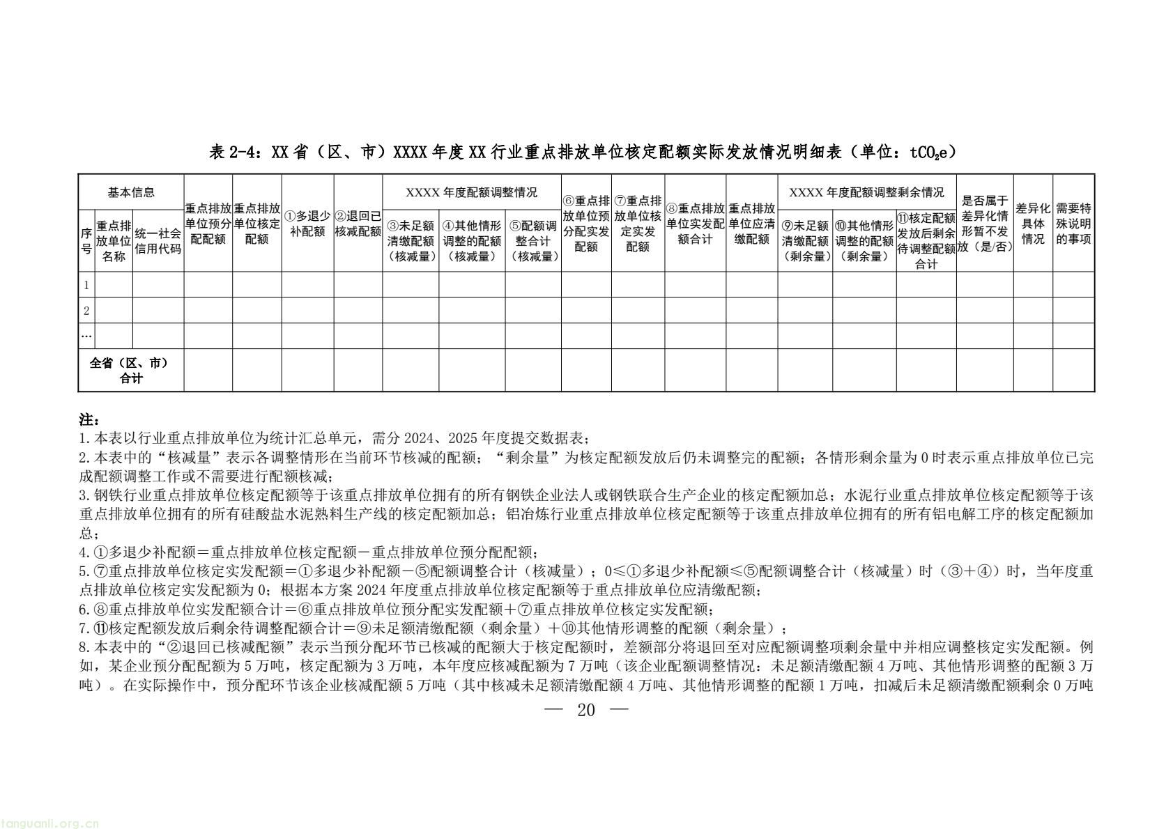 ac89a4803d6e4ba2b6ffa2fd014b7883(18).jpg