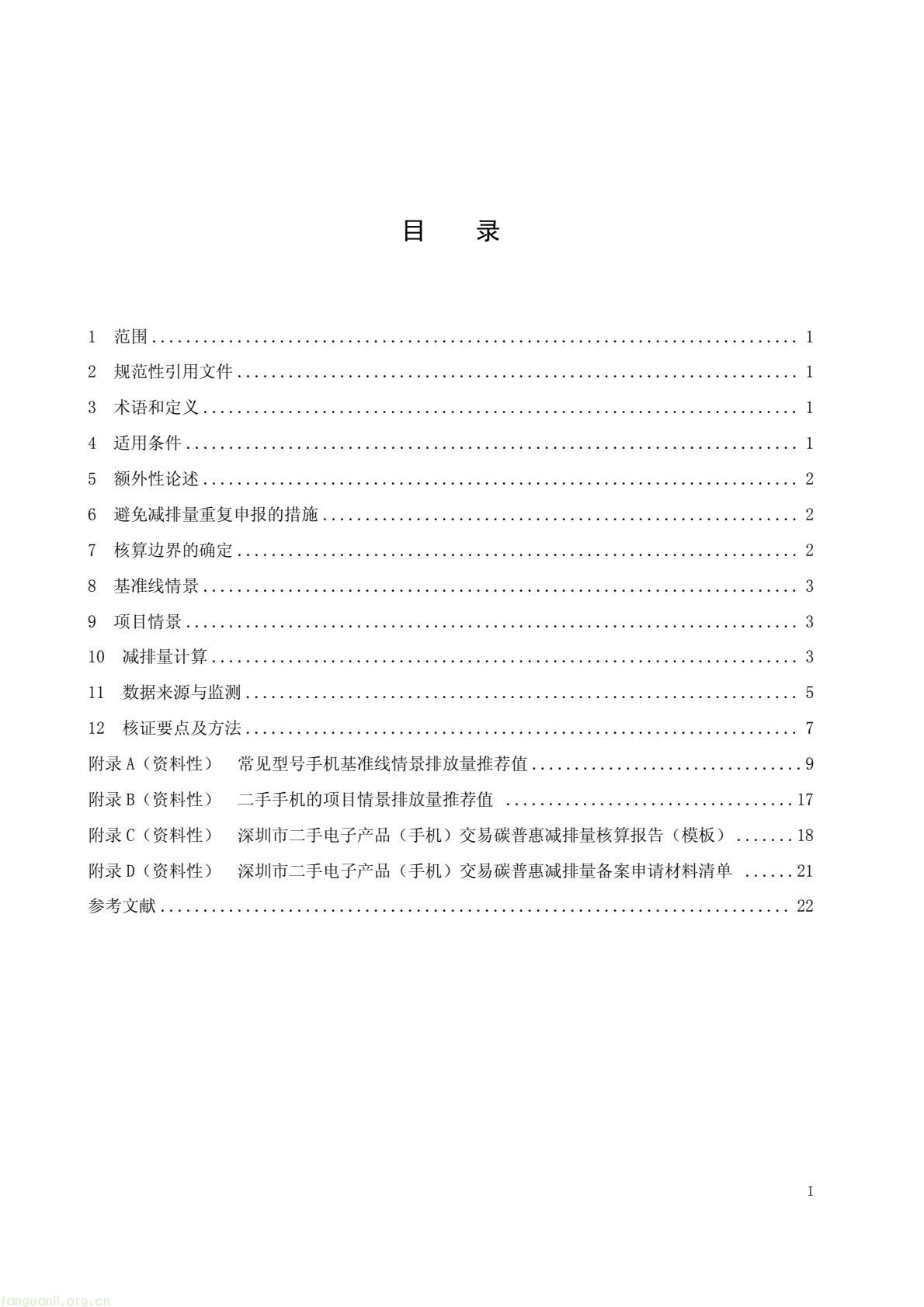 0c2761a831964fa1bf885e3c593077cf(3).jpg