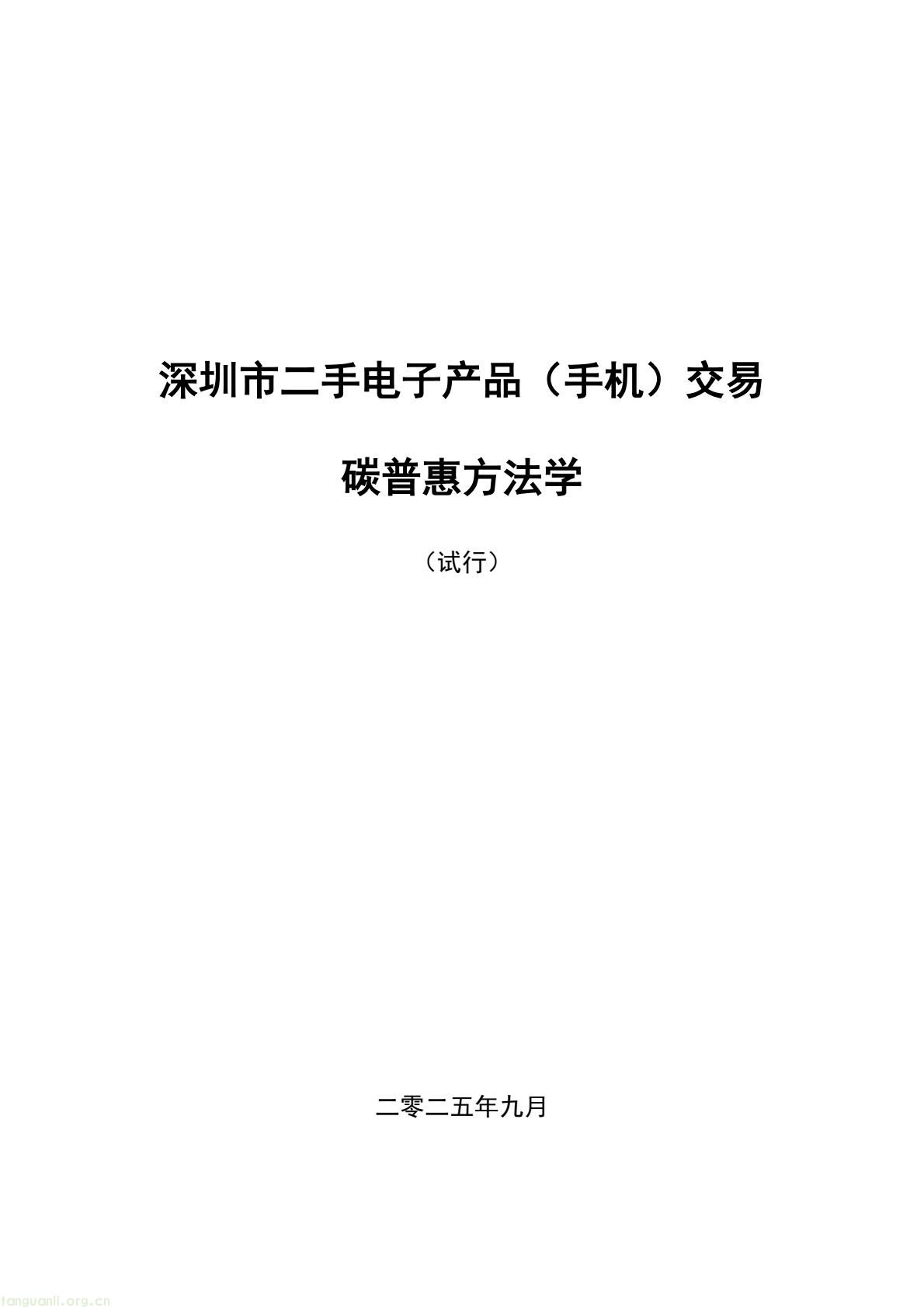 0c2761a831964fa1bf885e3c593077cf(1).jpg