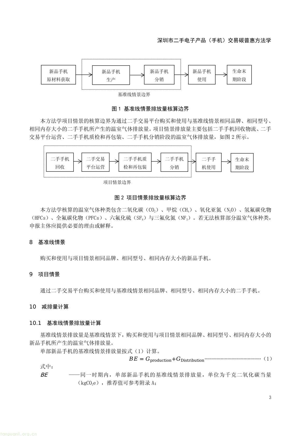 0c2761a831964fa1bf885e3c593077cf(7).jpg