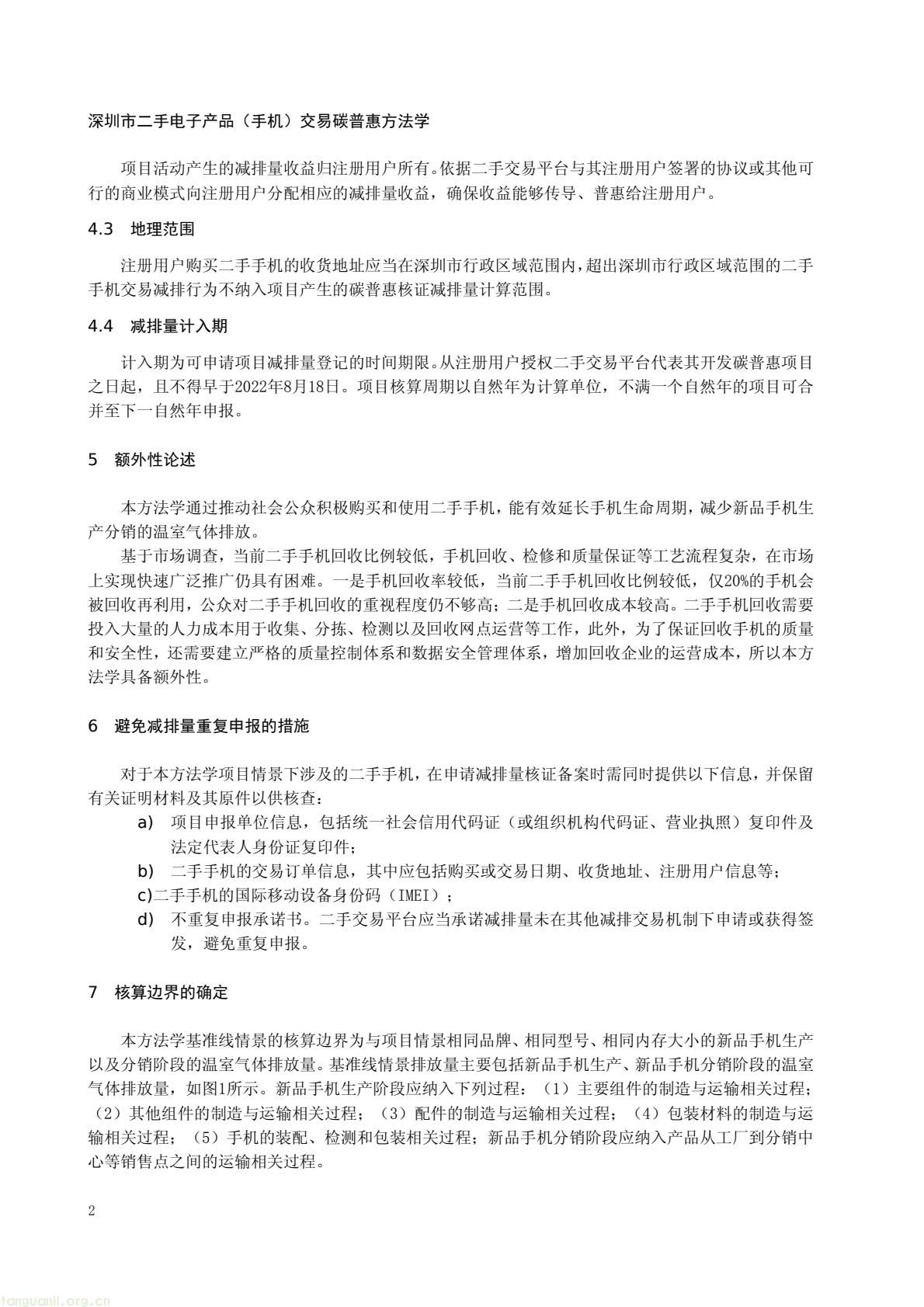 0c2761a831964fa1bf885e3c593077cf(6).jpg