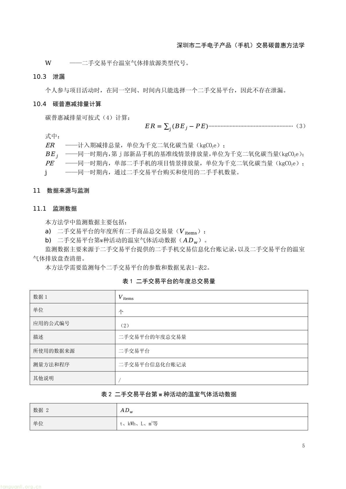 0c2761a831964fa1bf885e3c593077cf(9).jpg