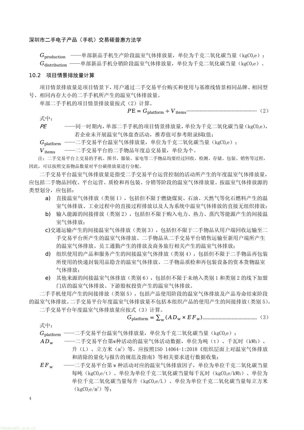 0c2761a831964fa1bf885e3c593077cf(8).jpg