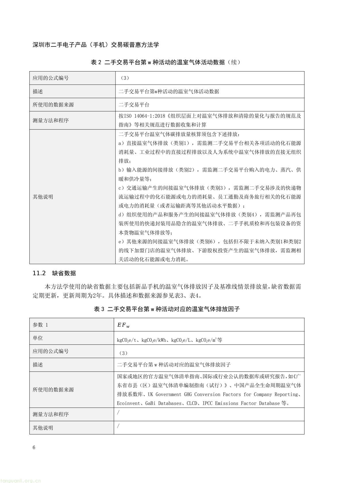 0c2761a831964fa1bf885e3c593077cf(10).jpg