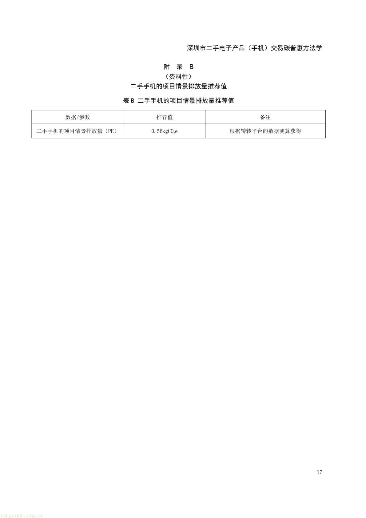 0c2761a831964fa1bf885e3c593077cf(21).jpg