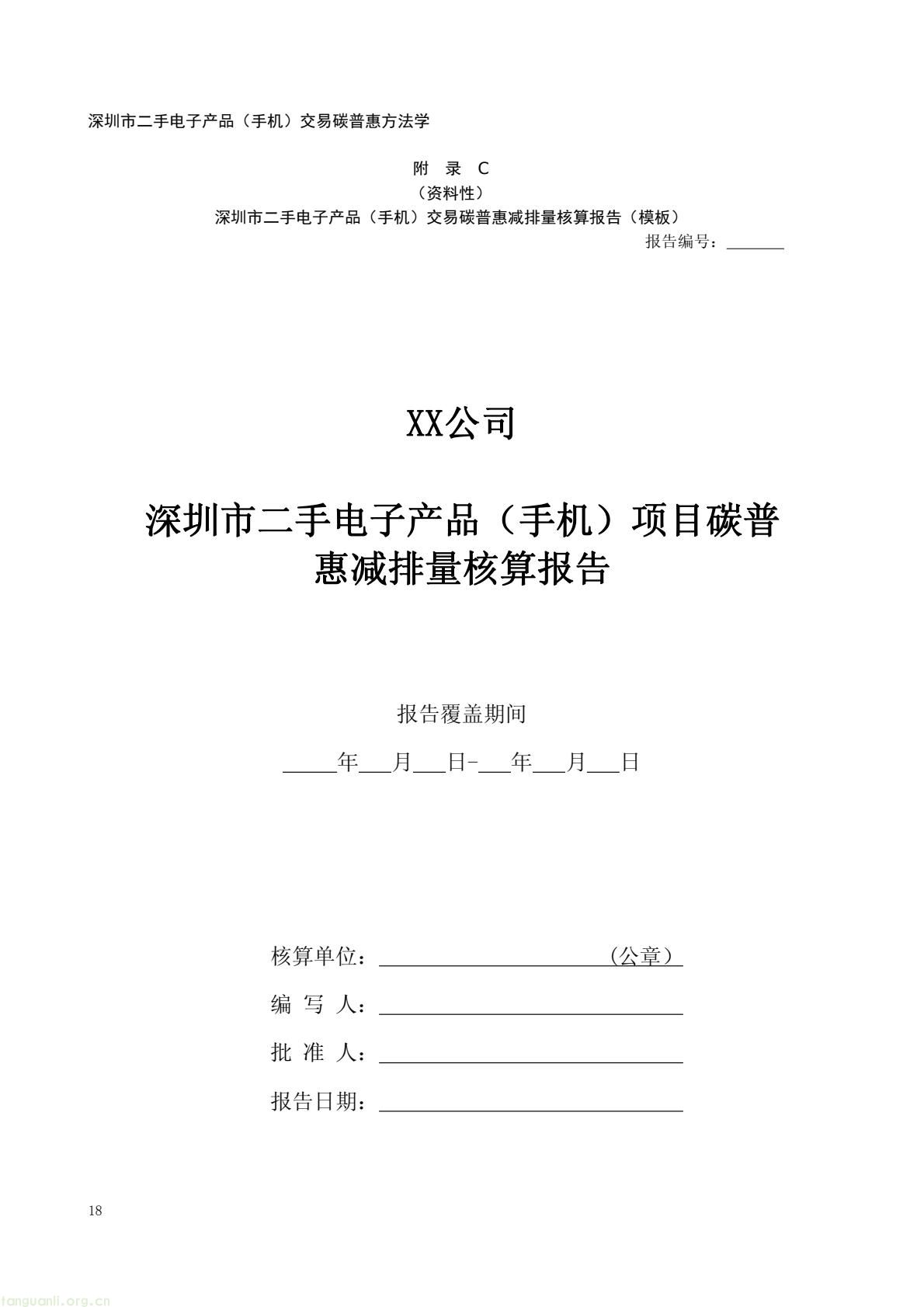 0c2761a831964fa1bf885e3c593077cf(22).jpg