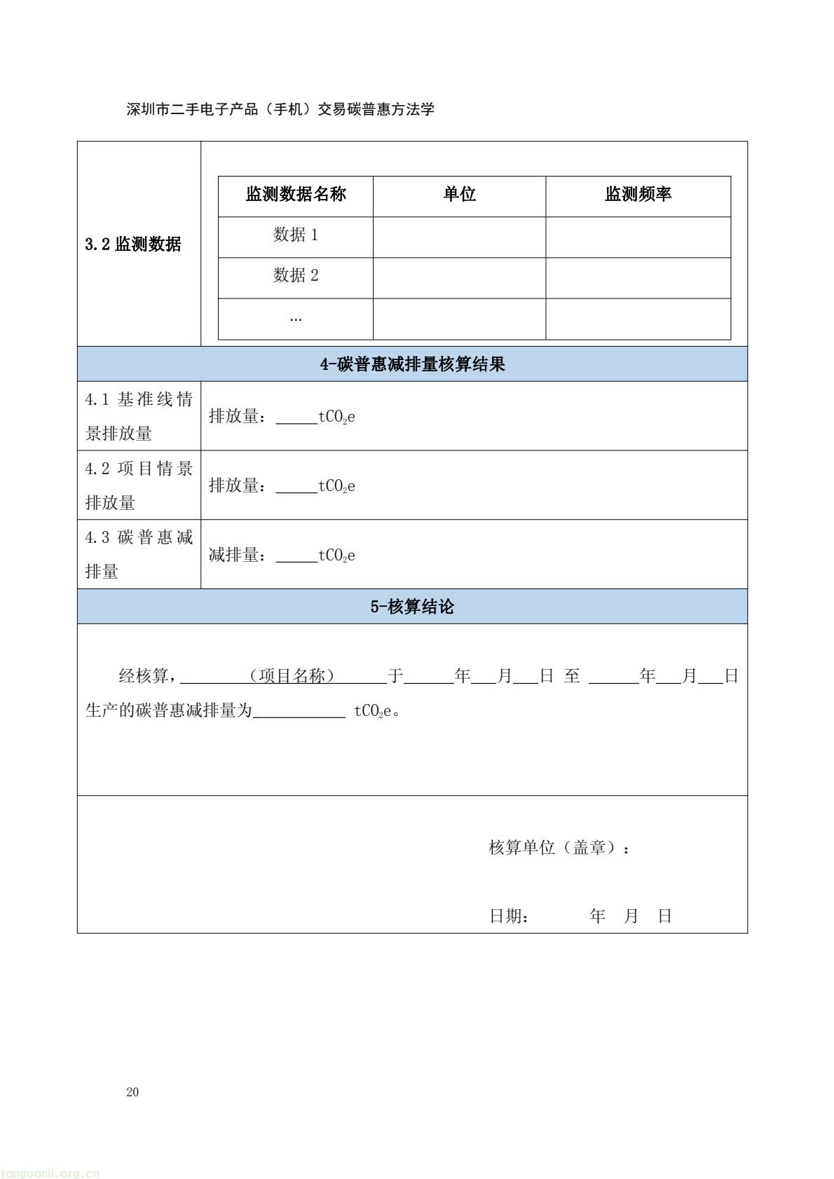0c2761a831964fa1bf885e3c593077cf(24).jpg