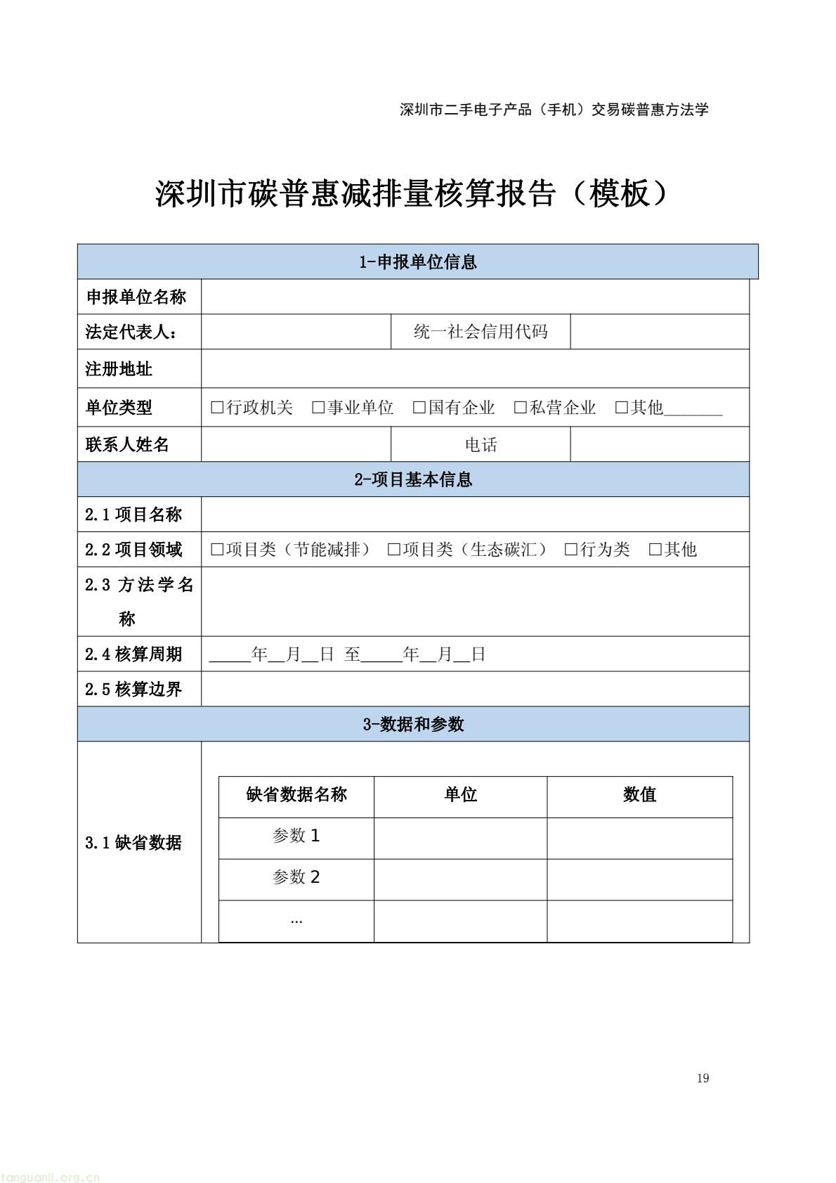 0c2761a831964fa1bf885e3c593077cf(23).jpg