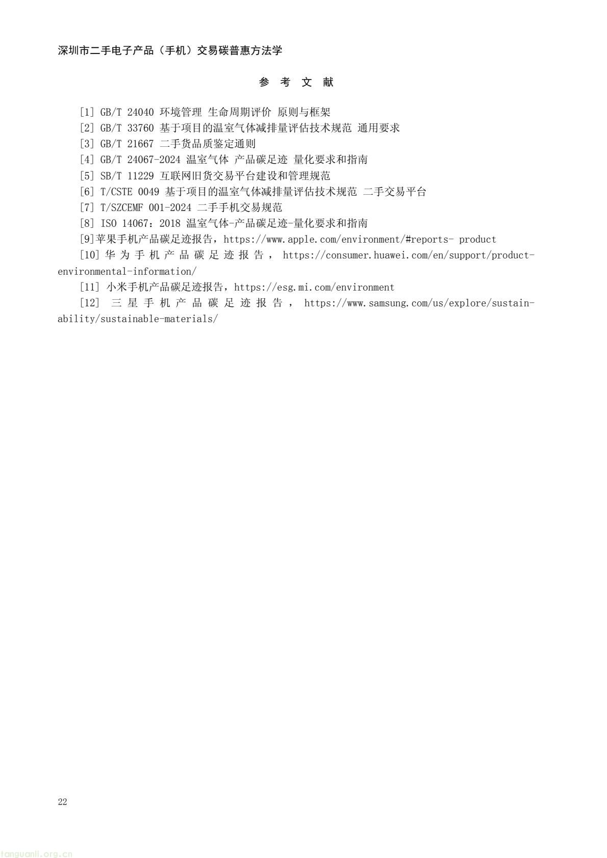 0c2761a831964fa1bf885e3c593077cf(26).jpg