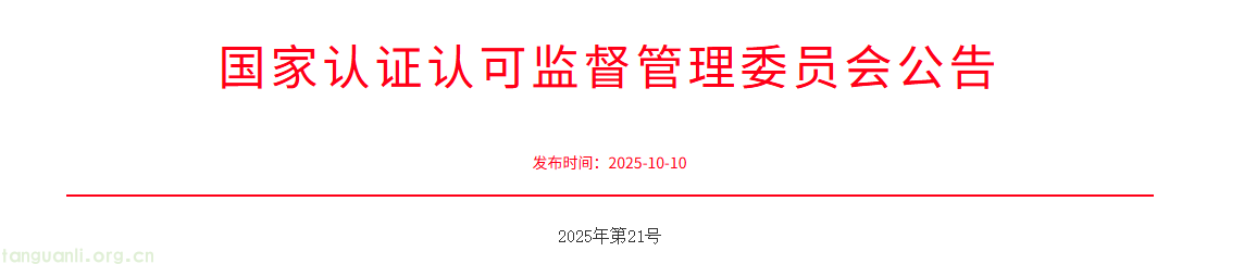 QQ20251010-134836.png