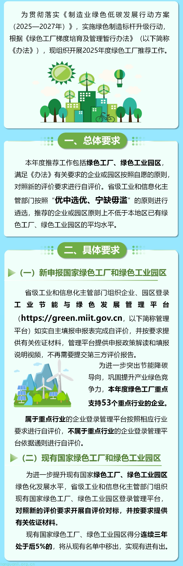 86fc9b12f589f79d0cf5549a8619b5c0_a5f29e0be400407088df2d9b0f96ce64.png