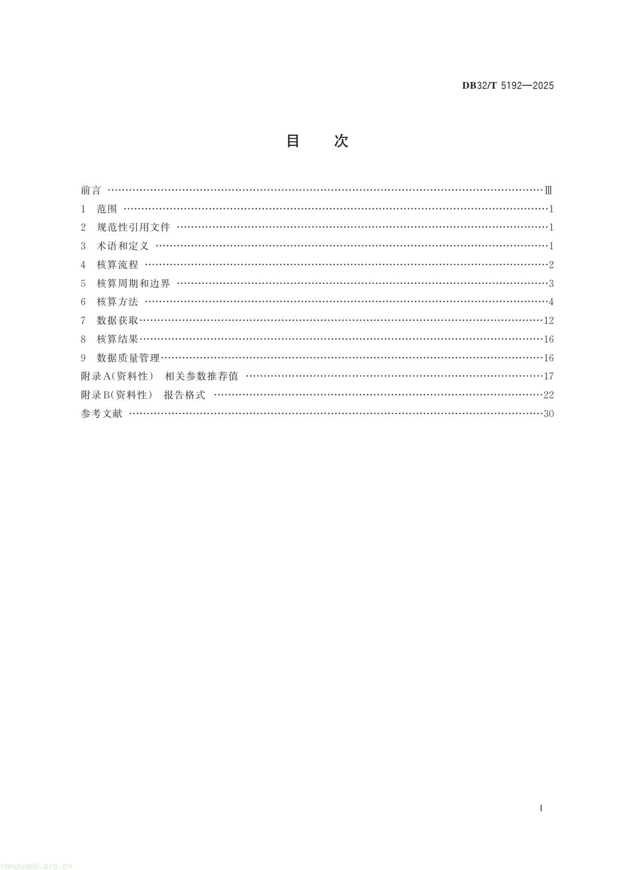 67ec7932793f40578737c2e42a376ed8(2).jpg
