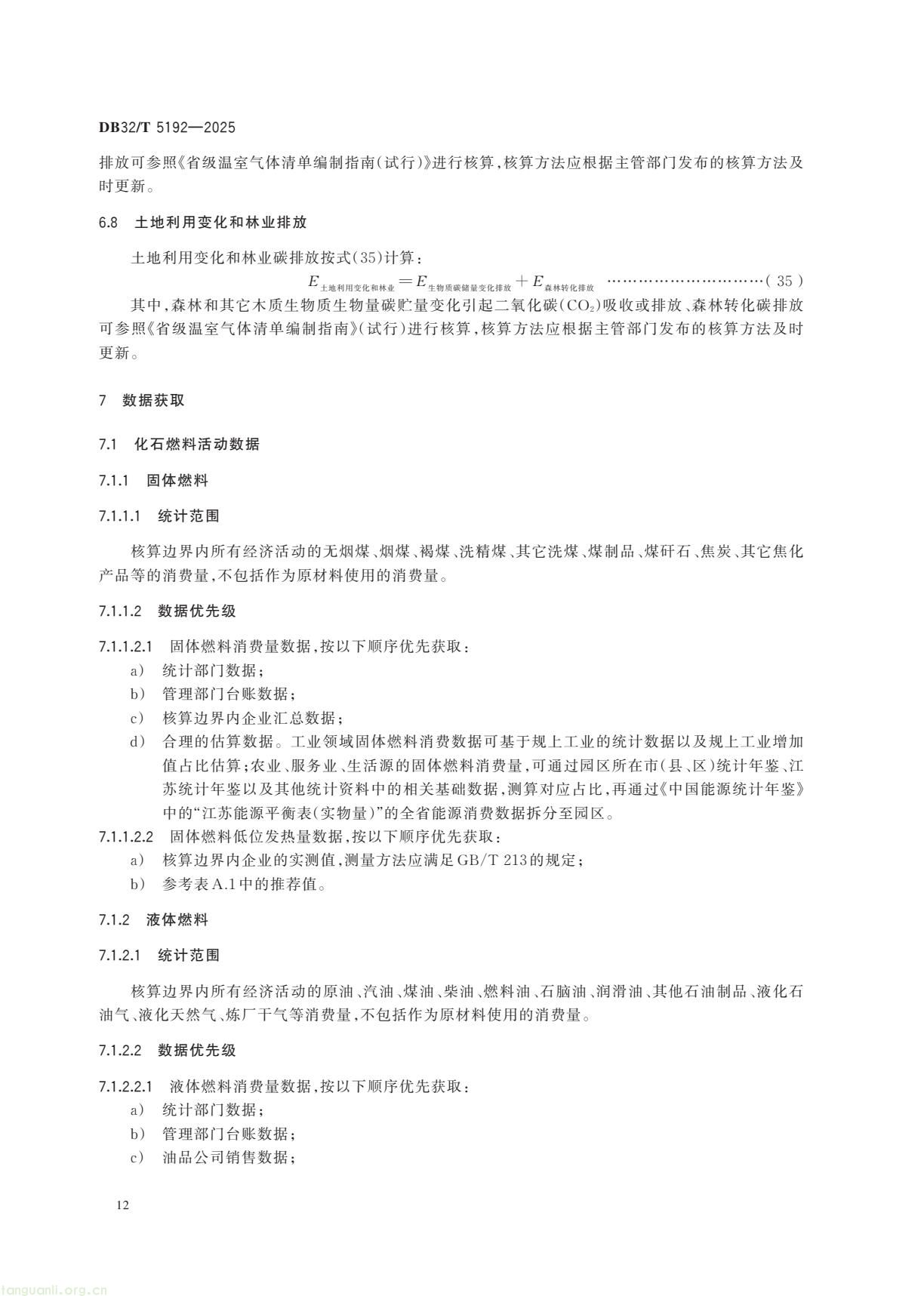 67ec7932793f40578737c2e42a376ed8(15).jpg