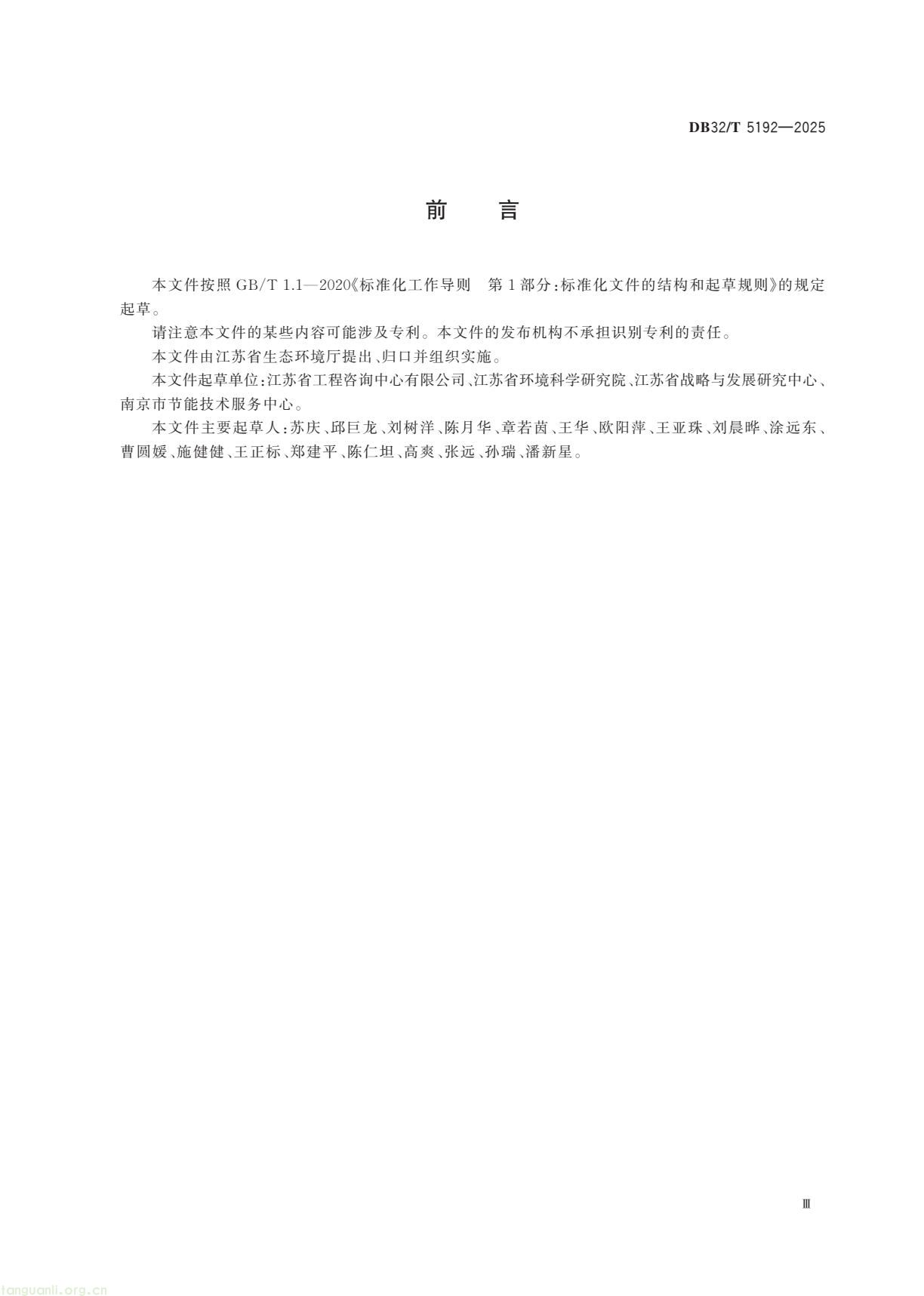 67ec7932793f40578737c2e42a376ed8(3).jpg