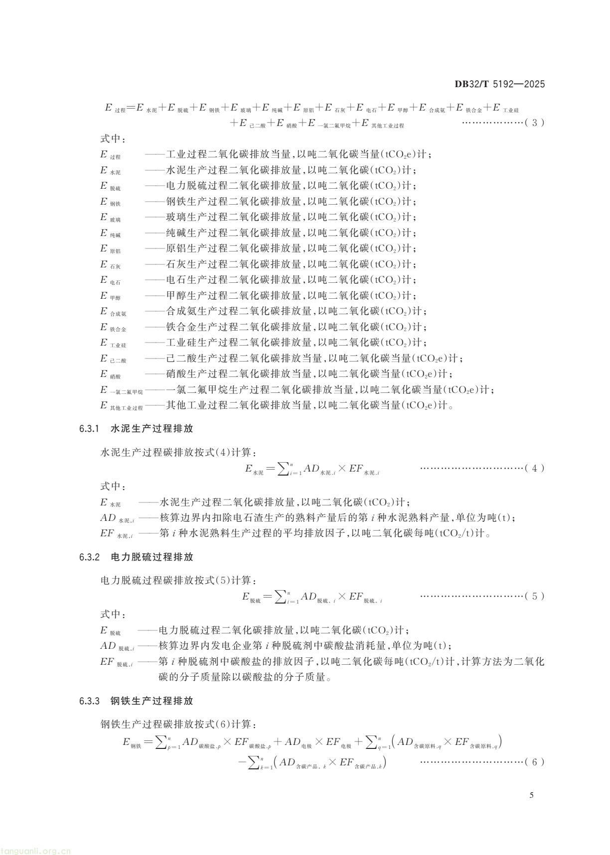 67ec7932793f40578737c2e42a376ed8(8).jpg