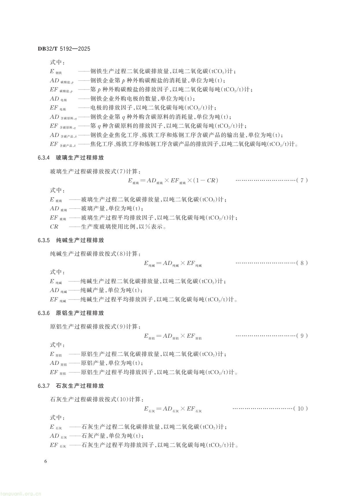 67ec7932793f40578737c2e42a376ed8(9).jpg